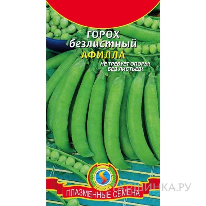 Семена Горох безлистный Афилла ц.п. 5 гр