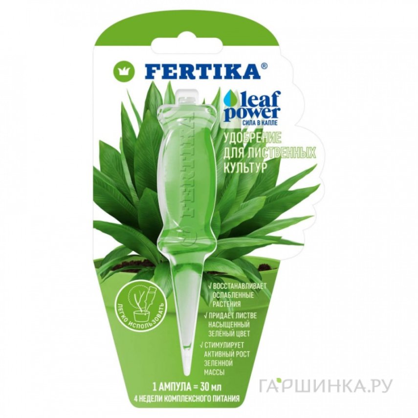Удобрение для лиственных культур FERTIKA Leafpower