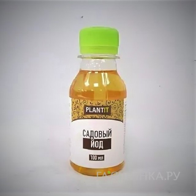 Йод Садовый