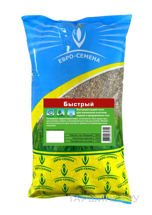 Газон Быстрый газон