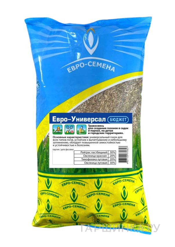 Газон Евро-Универсал Бюджет