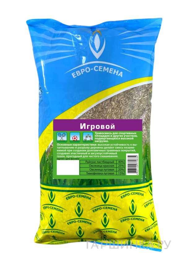 Газон Игровой