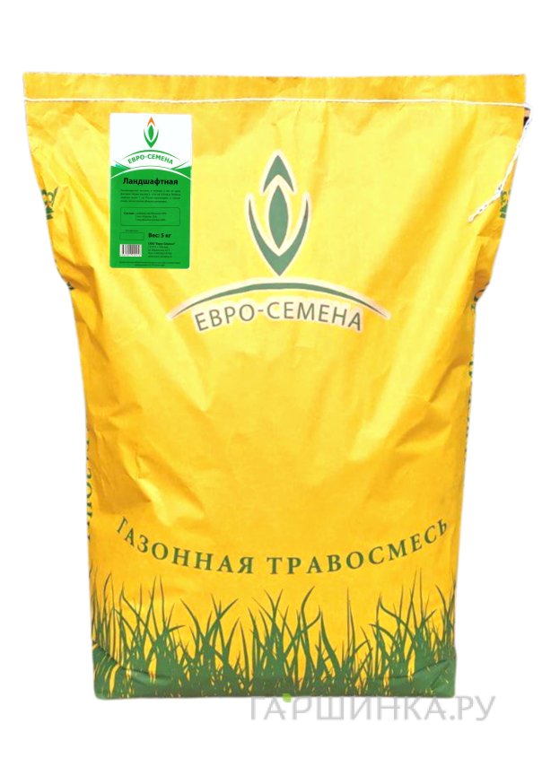 Газонная смесь Ландшафтная