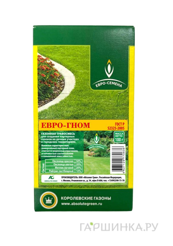 Газон Евро-Гном