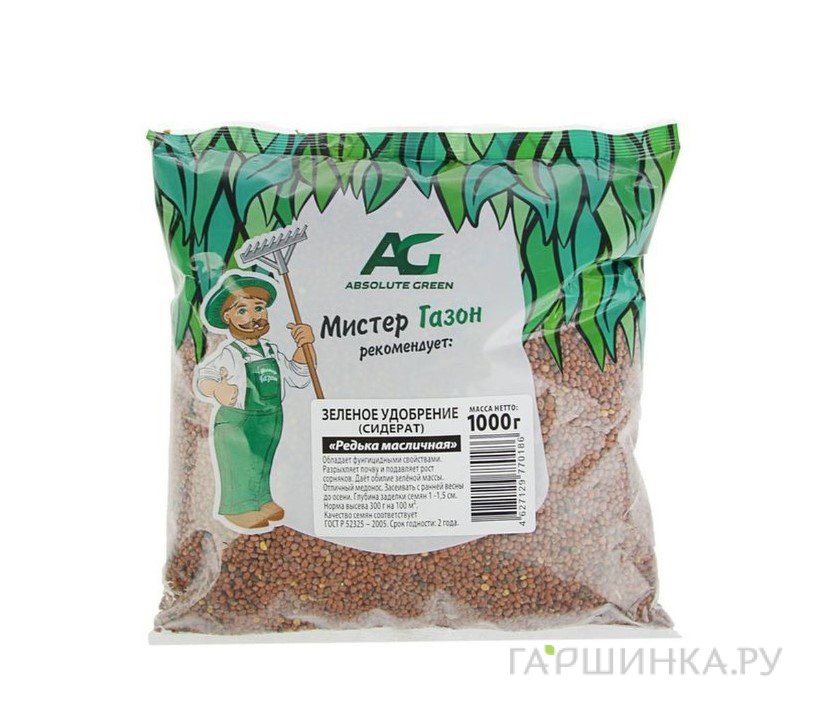 Редька масличная