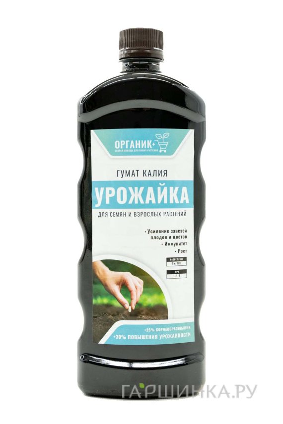 Урожайка Гумат Калия