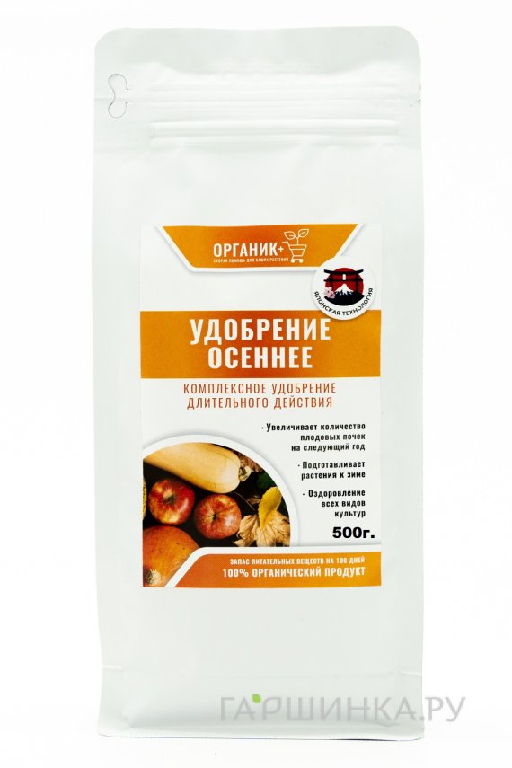 Органик+ Удобрение осеннее