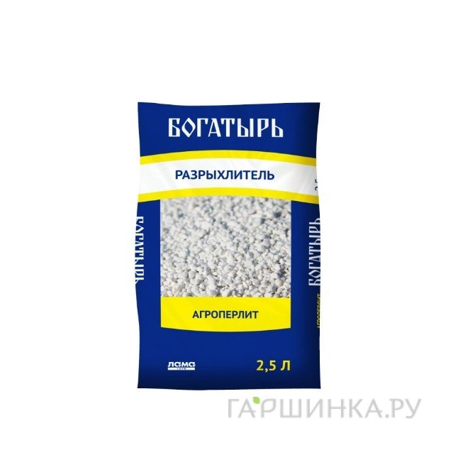 Агроперлит Богатырь разрыхлитель