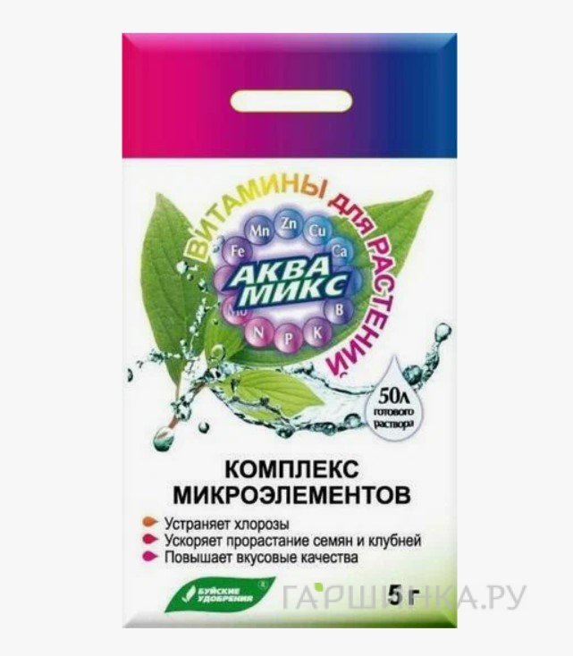 Аквамикс (смесь хелатов)  (БХЗ)