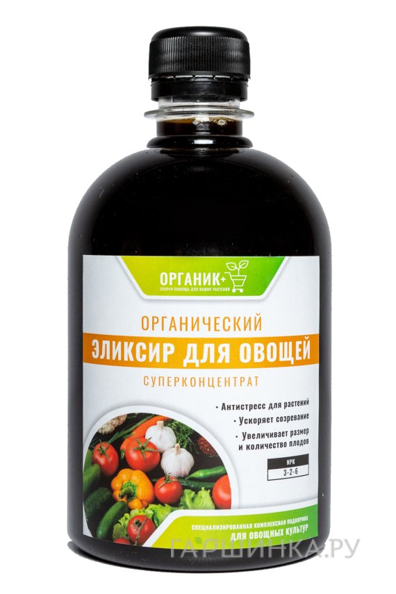 Органик+ Эликсир для овощей