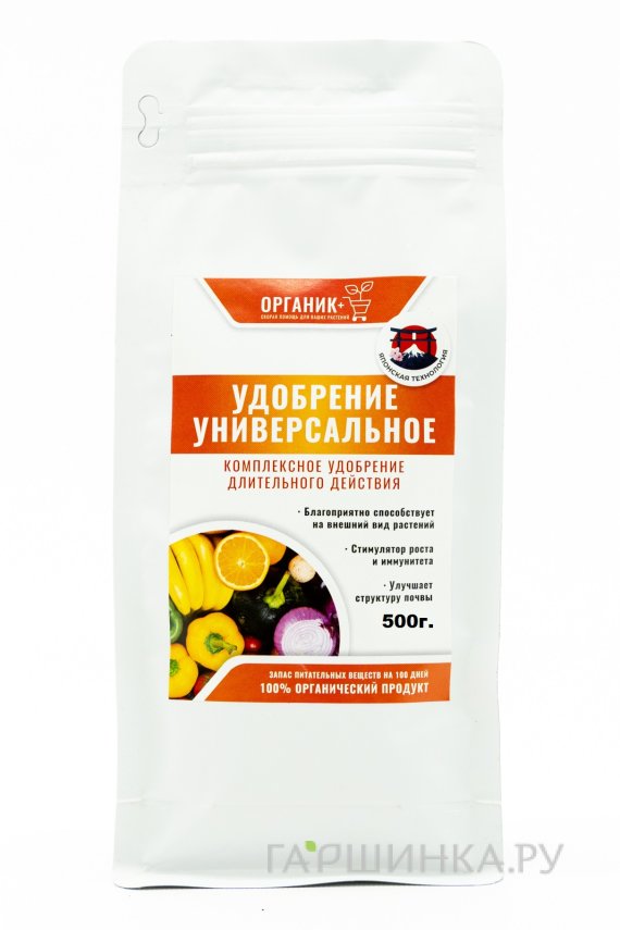 Органик+ Удобрение универсальное