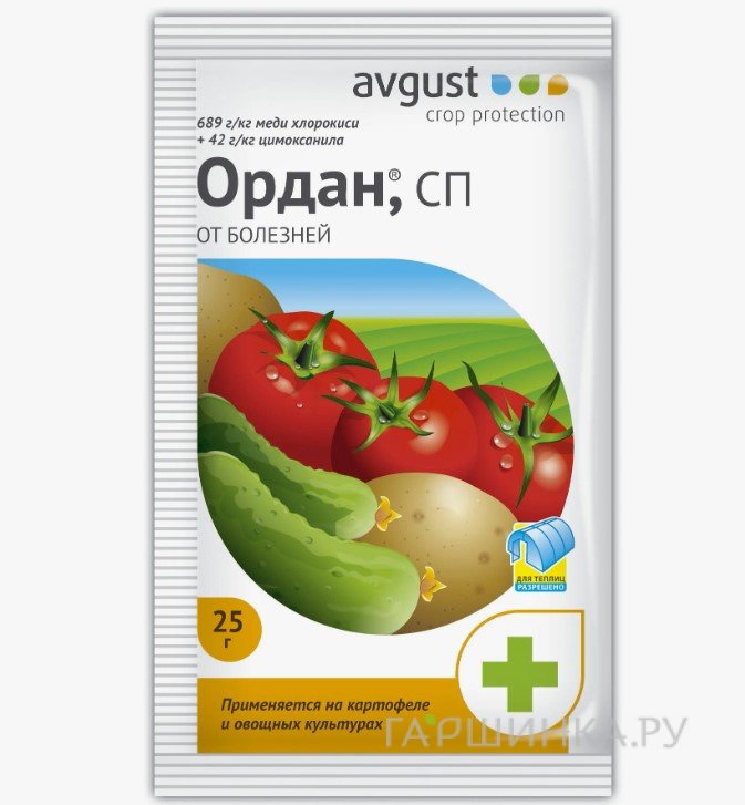 Ордан