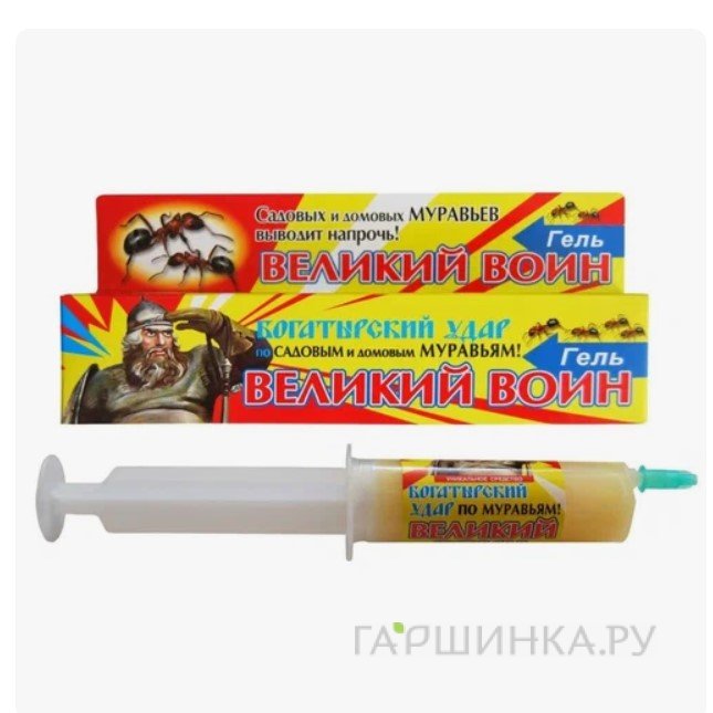 Гель от муравьёв Великий воин (ВХ)