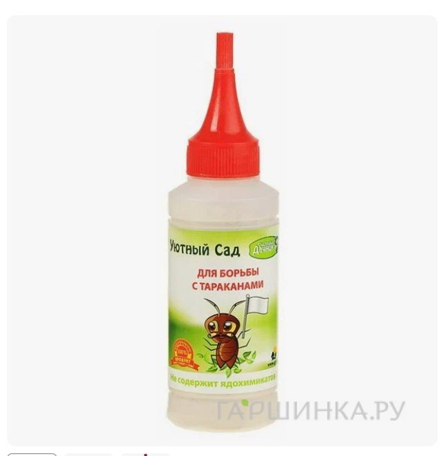 Средство для борьбы с насекомыми универсальное Уютный сад