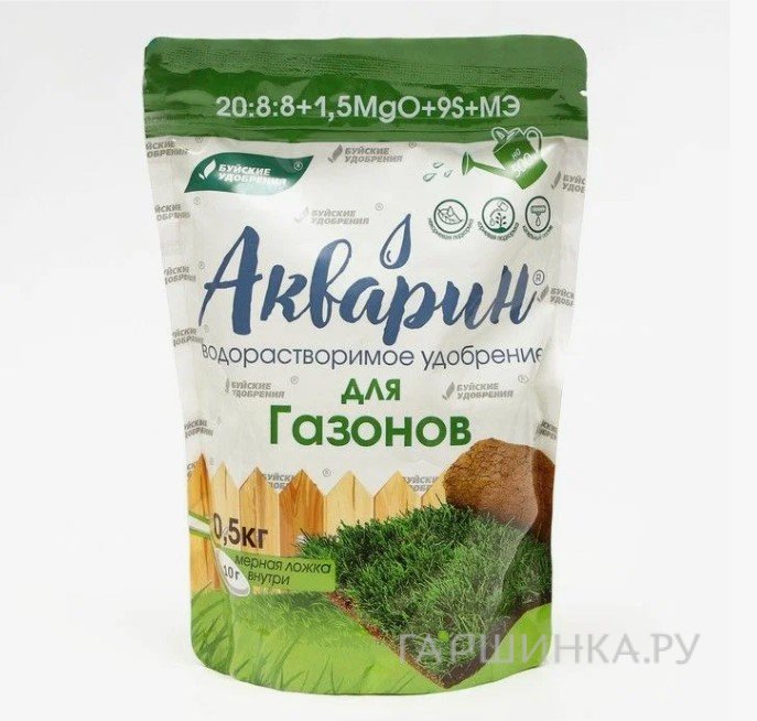 Акварин Для газонов  (дой-пак)