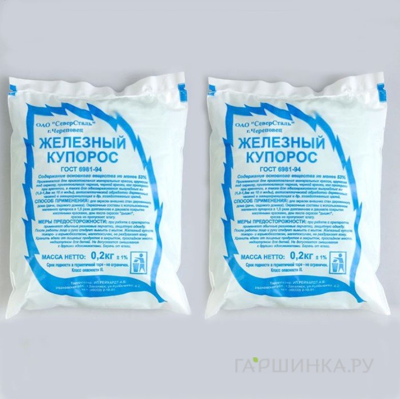 Железный купорос 0,2кг