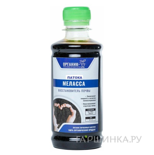 Органик+  Патока Меласса
