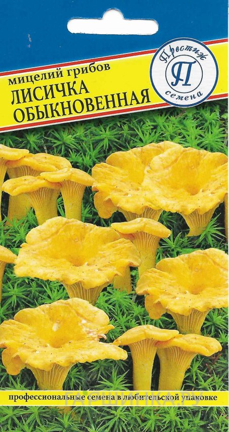 Семена Лисичка обыкновенная 50 мл, Престиж