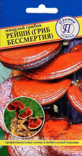 Семена Рейши (Гриб бессмертия) 12 палочек, Престиж
