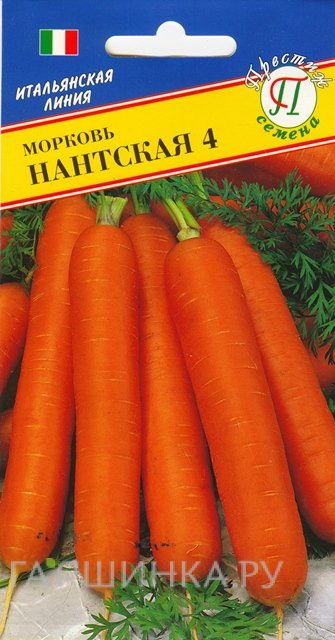 Семена Морковь "Нантская 4" 8 м, Престиж