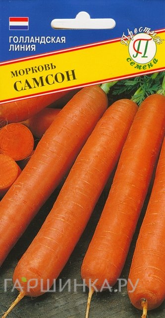 Семена Морковь "Самсон" 6 м, Престиж