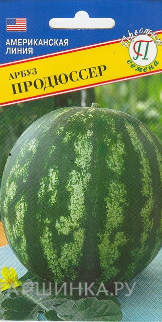 Семена Арбуз "Продюссер" 5 шт, Престиж