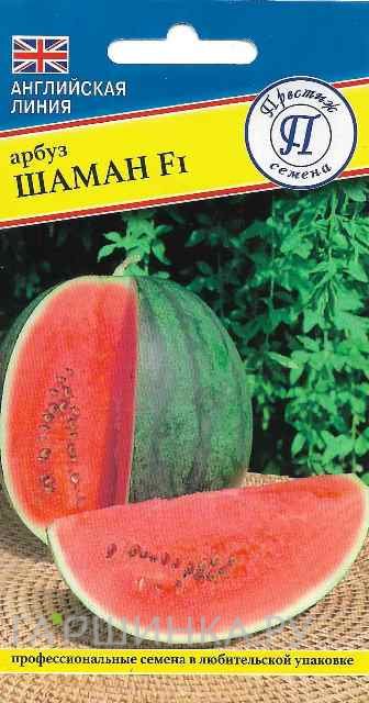 Семена Арбуз "Шаман" F1 3 шт, Престиж