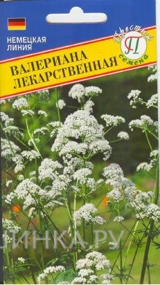 Семена Валериана лекарственная 0,05 гр, Престиж