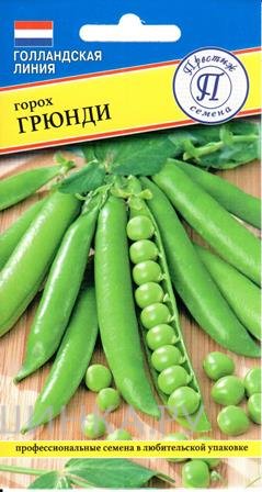 Семена Горох "Грюнди" 4 гр, Престиж