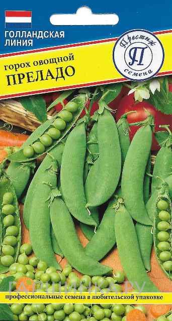 Семена Горох "Преладо" 4 гр, Престиж