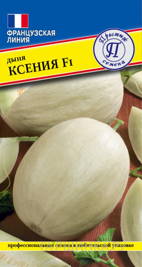Семена Дыня "Ксения" F1 3 шт, Престиж
