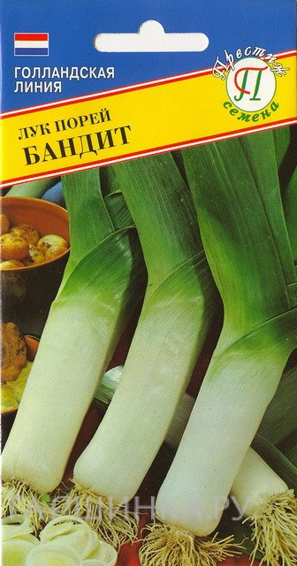 Семена Лук порей "Бандит" 100 шт, Престиж