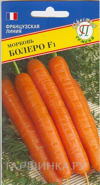 Семена Морковь "Болеро" 0,5 гр, Престиж