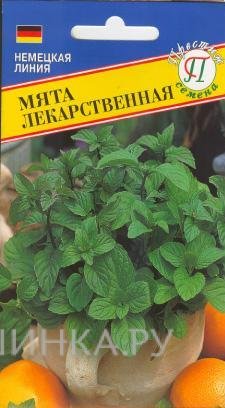 Семена Мята лекарственная 0,05 гр, Престиж