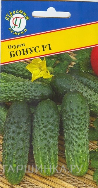 Семена Огурец "Бонус" F1 7 шт, Престиж