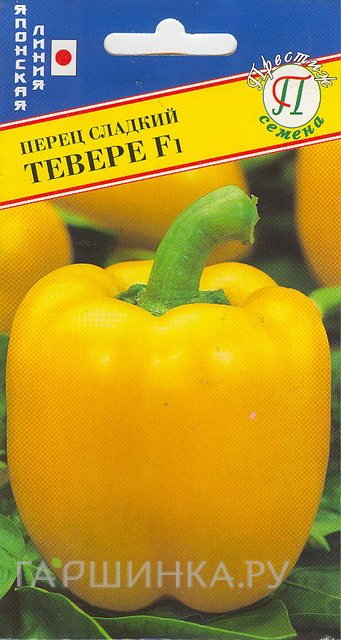 Семена Перец сладкий "Тевере" F1 5 шт, Престиж