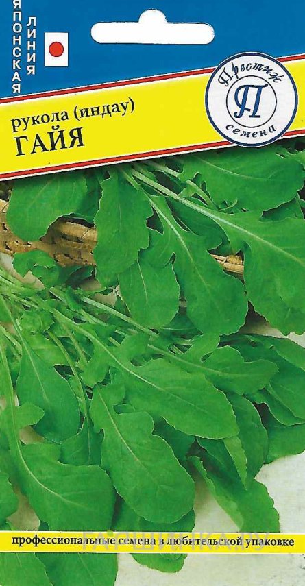 Семена Рукола (индау) "Гайя" 0,5 гр, Престиж