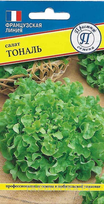 Семена Салат "Тональ" 10 шт, Престиж