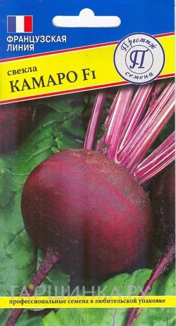 Семена Свекла ст. "Камаро" F1 1 гр, Престиж