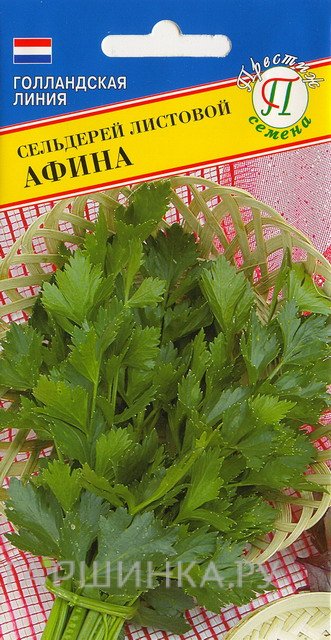 Семена Сельдерей листовой "Афина" 0,3 гр, Престиж