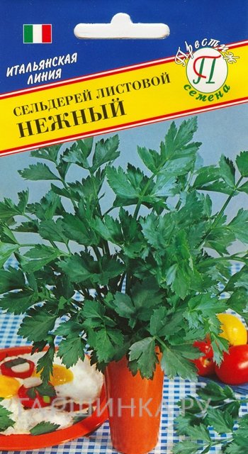 Семена Сельдерей листовой "Нежный" 0,3 гр, Престиж