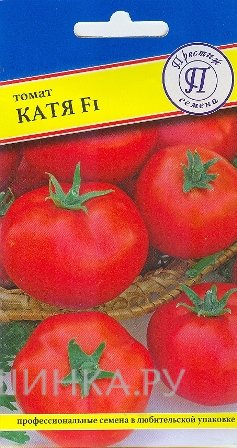 Семена Томат "Катя" F1 7 шт, Престиж