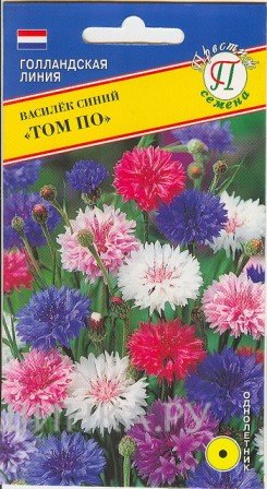 Семена Василек синий "Том По" 10 шт, Престиж
