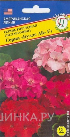 Семена Герань гибридная "Буллс ай" F1 Смесь (красная листва) 5 шт, Престиж