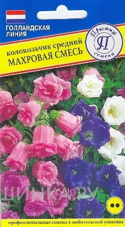 Семена Колокольчик средний Махровая смесь 0,1 гр, Престиж