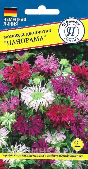 Семена Монарда  двойчатая "Панорама" 10 шт, Престиж
