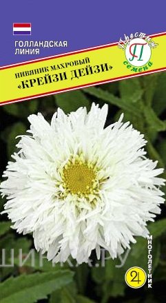 Семена Нивяник махровый "Крейзи Дейзи" 0,01 гр, Престиж