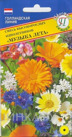 Семена Смесь высокорослых однолетников "Музыка Лета" 0,5 гр, Престиж