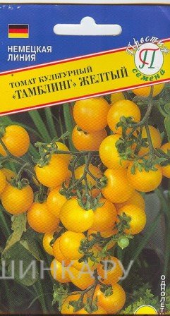 Семена Томат декоративный "Тамблинг" Желтый 5 шт, Престиж