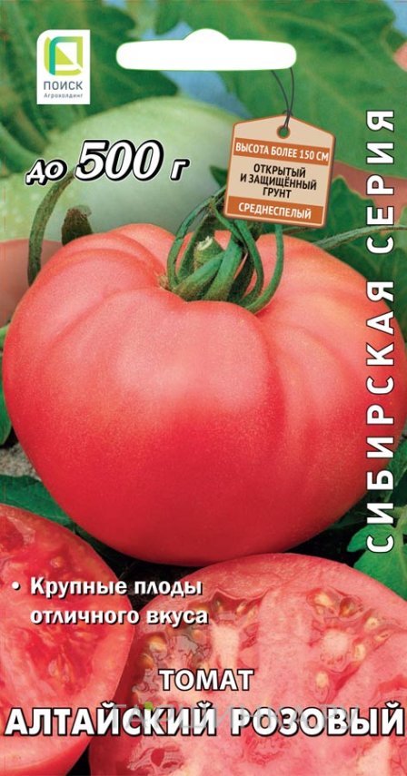 Семена Томат Алтайский розовый 0,1, Поиск